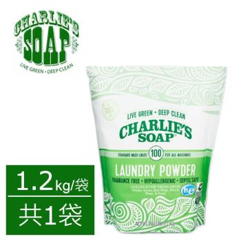 (美國原裝)查理肥皂Charlies Soap 洗衣粉100次 1.2kg/袋 (共1袋)