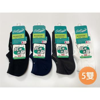 SJA宇新織品-CR9020鱷魚抗菌消臭旋轉之法超低襪(五入組)