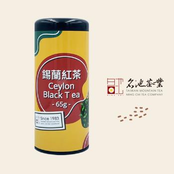 【名池茶業】嶼光初蜜錫蘭紅茶65gx1罐(散茶/茶包 兩款任選)