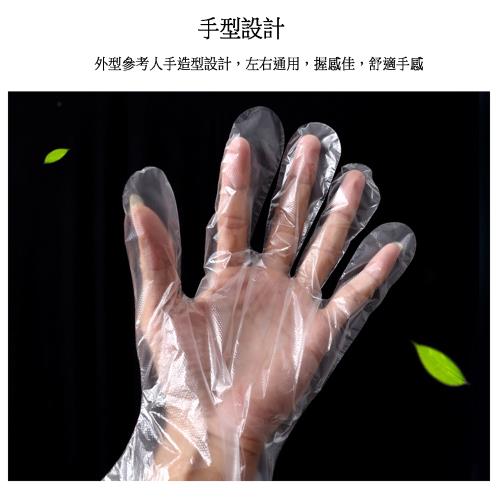 【斐孟spa】一次性防疫塑膠手套 10包優惠組(1000只)