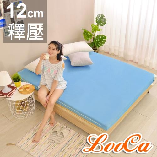LooCa 日本大和涼感12cm釋壓記憶床墊-雙人5尺
