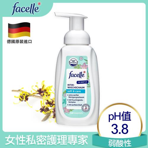 【德國facelle】乳酸金縷梅私密潔膚慕斯