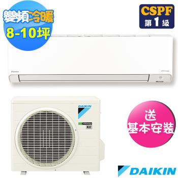 冷氣 8 10坪 分離式 依坪數 Etmall東森購物 冷氣 8 10坪 分離式 依坪數 Etmall東森購物