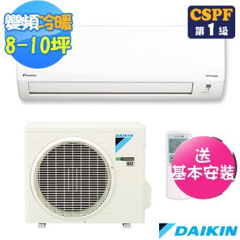 冷氣 10 12坪 分離式 依坪數 Etmall東森購物 冷氣 10 12坪 分離式 依坪數 Etmall東森購物