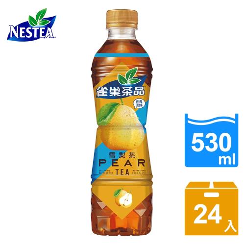雀巢茶品 雪梨茶(530mlx24入/箱)