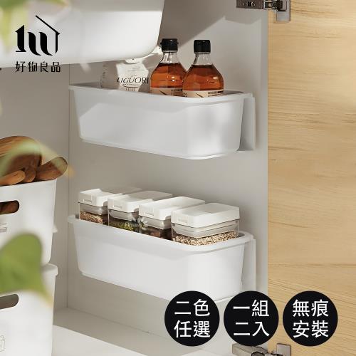 【好物良品】二入組_日本免打孔壁掛式縫隙收納抽屜置物盒