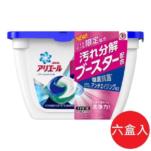 日本版 P&G 2020最新版 第五代 超強濃縮洗衣膠球 盒裝17顆入-藍色淨白-6盒
