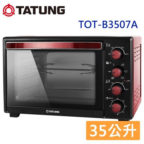 TATUNG大同 35公升雙溫控電烤箱 TOT-B3507A-庫|TATUNG大同