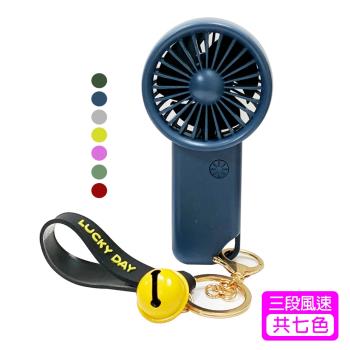 USB迷你小風扇(贈鈴鐺吊繩)