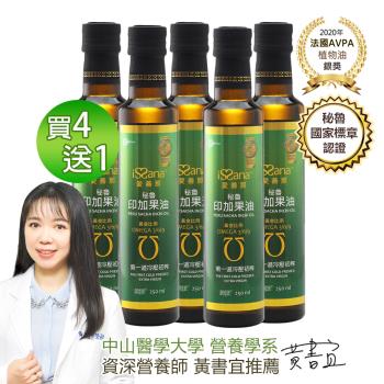 愛善那 秘魯頂級印加果油 250ml (買4送1) 附贈量杯