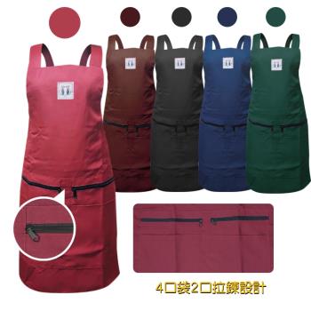 台灣製雙層4口袋拉鍊防潑水肩掛素色圍裙