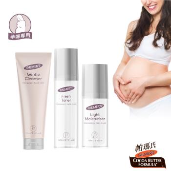 帕瑪氏孕婦專用完美清透保養3入組-180年美國帕瑪氏專為亞洲女性膚質開發