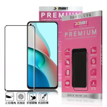 Xmart for 小米11 Lite 超透滿版 2.5D 鋼化玻璃貼-黑