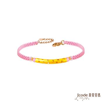Jcode真愛密碼金飾 一片星空黃金/寶石編織手鍊-粉紅