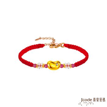 Jcode真愛密碼金飾 愛情種子硬金/寶石編織手鍊-紅