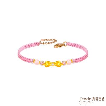Jcode真愛密碼金飾 蝴蝶結黃金/寶石編織手鍊-粉紅