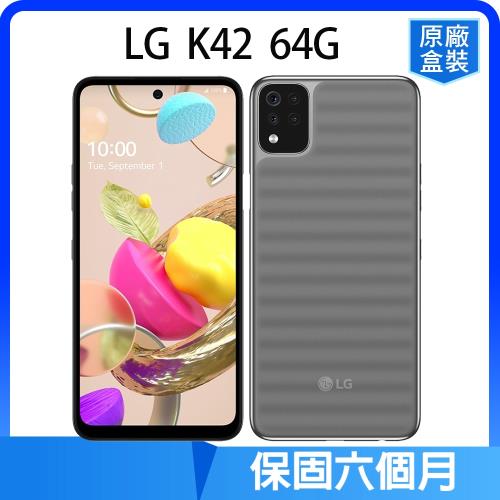 【福利品】LG K42 四鏡頭手機 (3G/64G)
