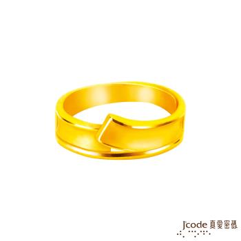 Jcode真愛密碼金飾 長相廝守黃金男戒指