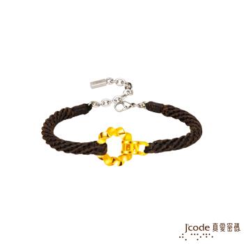 Jcode真愛密碼金飾 命定緣份硬金編織男手鍊
