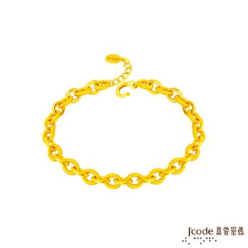 Jcode真愛密碼金飾 雋永黃金手鍊-立體硬金款