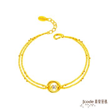 Jcode真愛密碼金飾 深情環抱黃金手鍊