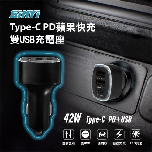 Type-C PD蘋果快充雙USB充電座