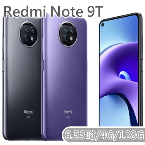Redmi Note 9T 4G128G