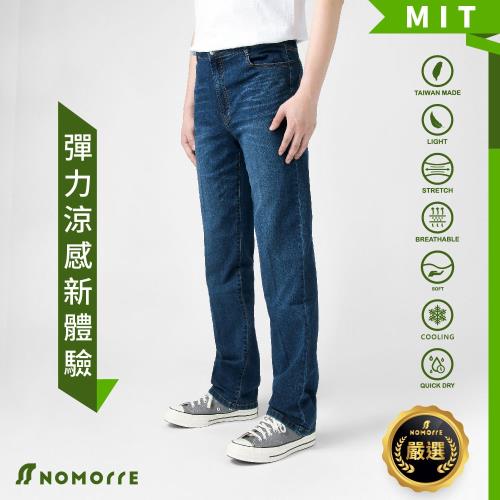 男裝 MIT 牛仔褲 丹寧 休閒褲 直筒 涼感 吸濕快乾 L-4L 藍色 現貨【NoMorre】#3706