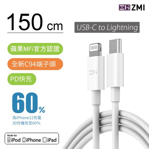 150cm ZMI  Type-C to Lightning 編織數據線 (AL856) 白色