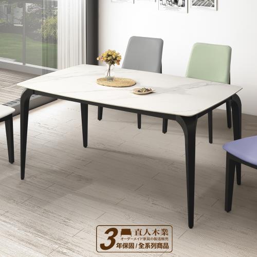 日本直人木業-KARL 176/88公分高機能材質陶板桌(兩色可選)