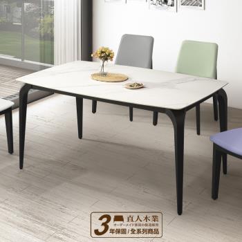 日本直人木業-KARL150/90 公分高機能材質陶板桌(兩色可選)
