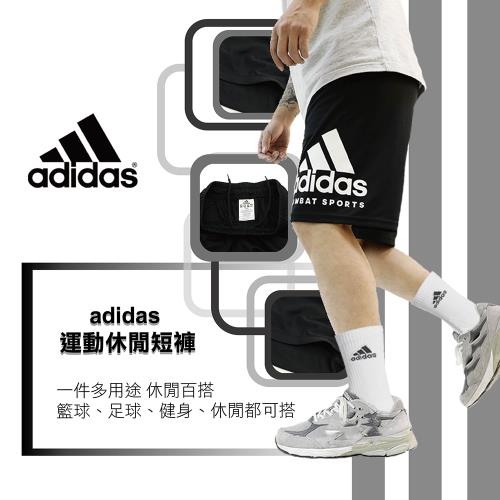 adidas TRAINING pants運動短褲