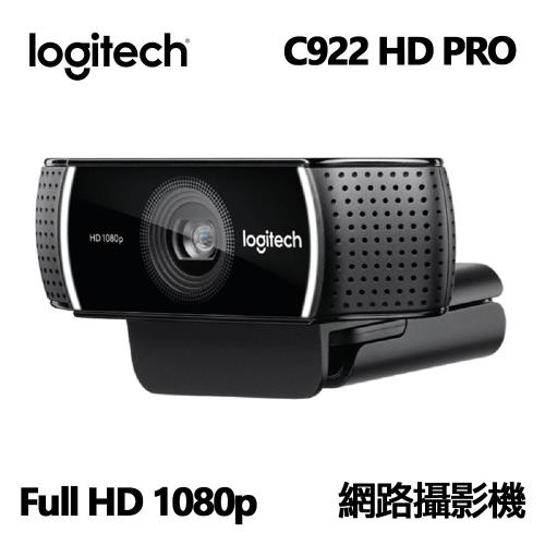 Logitech 羅技 C922 HD Pro Stream 視訊攝影機 + 微星 GM08 滑鼠 組合包