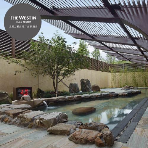 宜蘭力麗威斯汀度假酒店 露天風呂單人泡湯券 電子票券 泡湯券 Etmall東森購物