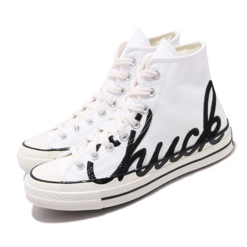 CONVERSE CHUCK 70 HI WHITE/EGRET/BLACK 男女鞋 高筒 白 167696C