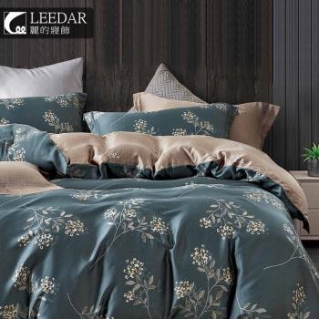 LEEDAR 麗的 鈴蘭夢 頂級加大天絲TENCEL全舖棉冬包組高度35公分