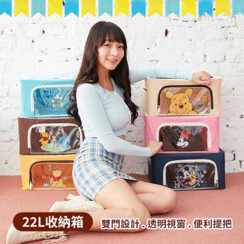 網狐家居 迪士尼 牛津布摺疊窗戶款收納箱22L 衣物整理收納箱 整理箱 換季收納 置物箱 衣物收納箱 正版授權 2入/組 (同款)