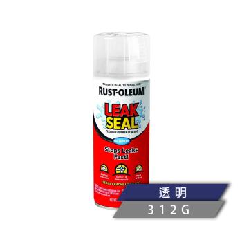 樂立恩 RUSTOLEUM 防水止漏噴劑 透明（一噴止漏／312 g）265495