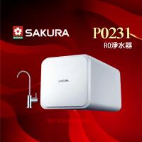 【SAKURA 櫻花】 P0231 RO濾水器淨水器★無儲水桶設計，釋放櫥下空間杜絕污染★一體式水路設計