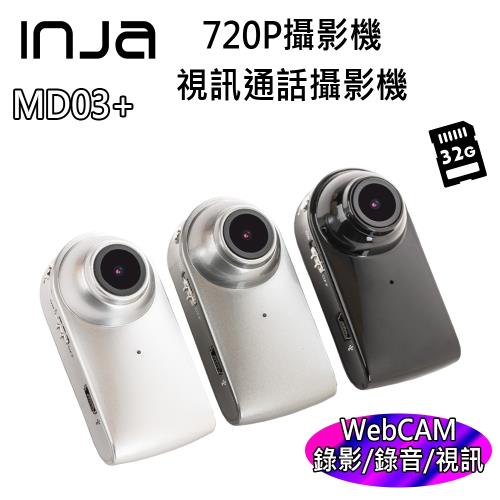【INJA】 MD03 Plus 720P 運動攝影機 錄影 WebCAM 視訊通話攝影機  【送32G記憶卡+夾式支架】