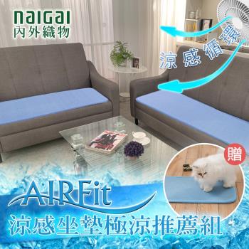 坐墊 靠墊 抱枕 家飾百貨 Etmall東森購物