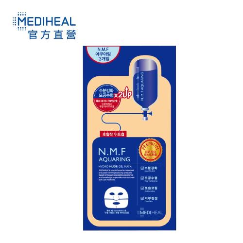 (即期良品)MEDIHEAL美迪惠爾 金裝雙倍特強保濕導入裸貼水凝膠面膜 3片/盒-效期：2021/8