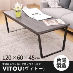 Style格調 Mit日系簡約工業風茶几桌 1 60 45 茶几桌 和室桌 矮桌 邊桌 泡茶桌 木質茶几 Etmall東森購物 Style格調 Mit日系簡約工業風茶几桌 1 60 45 茶几桌 和室桌 矮桌 邊桌 泡茶桌 木質茶几 Etmall東森購物