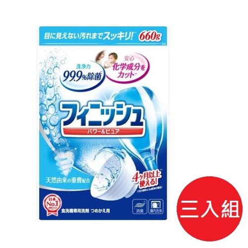 日本【白元】MUSE finish 洗碗機專用洗碗粉補充包SP 660g*3包