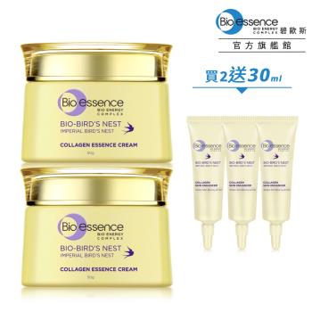 買2送3★ Bio-essence碧歐斯 膠原燕窩超澎精華霜50gx2+膠原燕窩肌能水10gx3