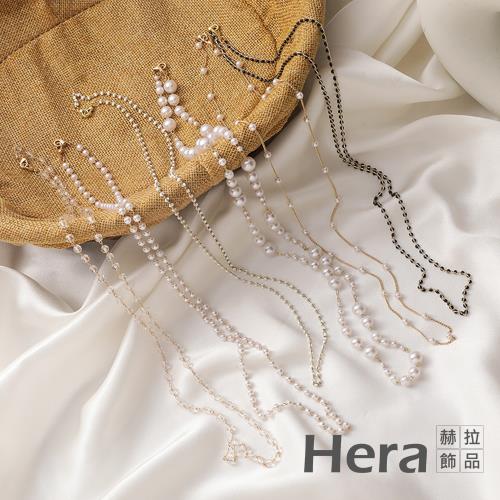 【HERA 赫拉】韓版復古珍珠水晶串珠口罩眼鏡防掉掛鍊-4款#H100513C(時尚 簡約 氣質)
