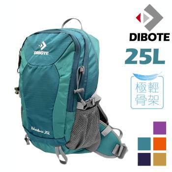 迪伯特DIBOTE 極輕專業登山休閒背包 – 25L