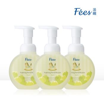 Fees法緻 柔護潔手慕斯340ml 3入組