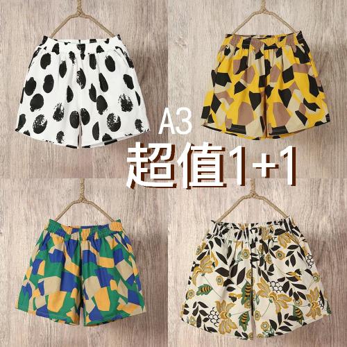 (買1送1)【A3】舒適涼爽棉麻寬鬆短褲-(多色多款可選)-預購