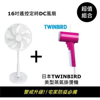直立式掛燙機 掛燙機 熨斗 Etmall東森購物 直立式掛燙機 掛燙機 熨斗 Etmall東森購物
